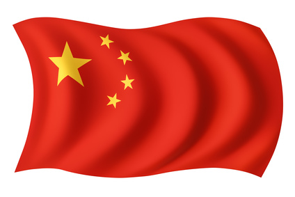 L'Ecureuil part à la conquête de clients professionnels en favorisant leur implantation en Chine L'Ecureuil part à la conquête de clients professionnels en favorisant leur implantation en Chine