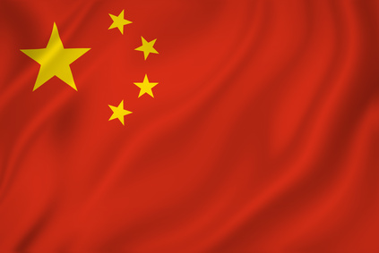 Deuxième dévaluation du Yuan chinois en deux jours...